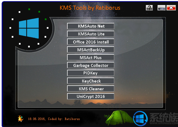 KMSμwin10ϵͳģ|KMS߼win10ϵͳķ