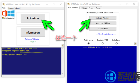 KMSμwin10ϵͳģ|KMS߼win10ϵͳķ