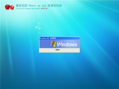 ѻ԰ Ghost XP SP3 װ v2019.04