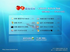 ѻ԰ GHOST WIN10 X64 ٷ V2019.03