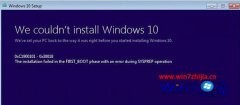 win8.1系统升级win7提示0xc1900101-0x30018错误的设置技巧?