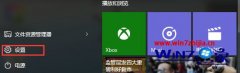 win7系统下任务栏没有安全删除硬件图标的步骤介绍?
