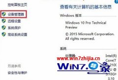 win7系统访问局域网共享文件速度慢的详细技巧?