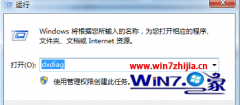 win7ϵͳ²鿴Bios汾ü?