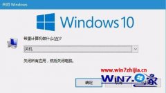 win7ϵͳػ win7ϵͳػֵĲ?