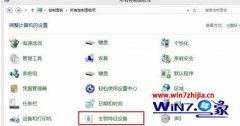 win7ϵͳʶܿ windows10ʶܵĲĲ