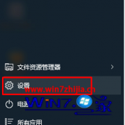 win7ϵͳӦ̵Ĭϰװ·޷޸ĵĻԭ̳?