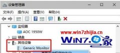 win7ϵͳ豸豸аɫʺŵĲ취?