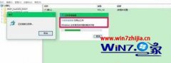 win7ϵͳעʾע༭ֹͣ޸취?