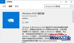 win7ϵͳdvdִ͵Ļָ