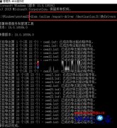 win7系统下利用命令备份还原驱动的处理方法