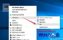 win7系统利用“照片”工具裁剪视频的具体方案