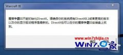 win7ϵͳ򲻿ħ3ʾܳʼdirectxĴ