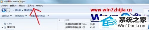 win10系统wMp播放器全屏一段时间后就会自动跳出怎么办 win10系统wMp播放器全屏一段时间后就会自动跳出的图文步骤