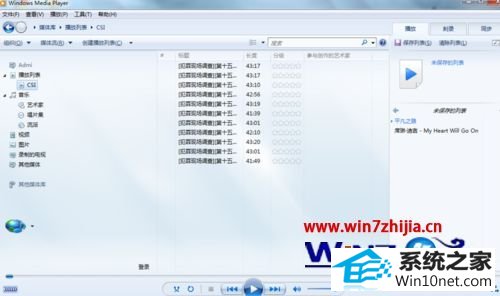 win10系统wMp播放器全屏一段时间后就会自动跳出怎么办 win10系统wMp播放器全屏一段时间后就会自动跳出的图文步骤