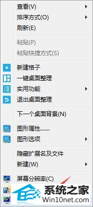 win10系统无法查看工作组计算机的图文步骤