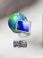 win10系统无法查看工作组计算机的图文步骤