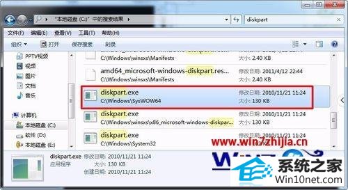 win10ϵͳcmd޷diskpart鿴Ӳ̵ͼĲ