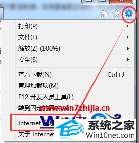 win10ϵͳie鿴طհ׵ͼĲ