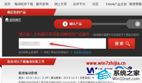 win10ϵͳʼǱûзӦͼĲ