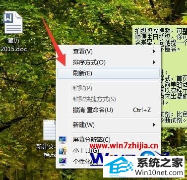 文件夹图标恢复正常 win10系统桌面文件夹图标变白的图文步骤