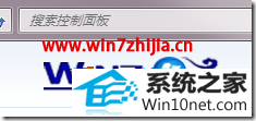 win10ϵͳViAǰ弰ò׶ûͼĲ