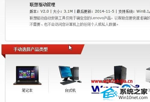 win10ϵͳqqƵʾδ⵽ͷͼĲ