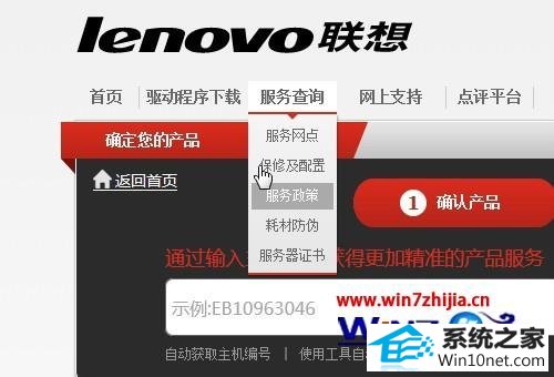 win10ϵͳqqƵʾδ⵽ͷͼĲ