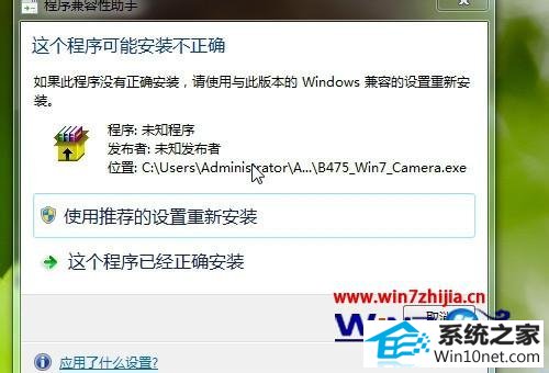 win10ϵͳqqƵʾδ⵽ͷͼĲ