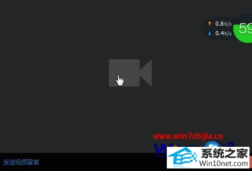 win10ϵͳqqƵʾδ⵽ͷͼĲ