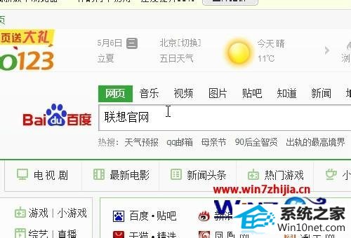 win10ϵͳqqƵʾδ⵽ͷͼĲ