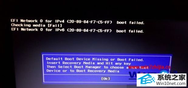 win10ϵͳʾBoot Failed or Boot device MissingͼĲ
