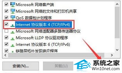 win10系统dnf正在连接服务器的图文步骤