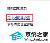 win10系统dnf正在连接服务器的图文步骤