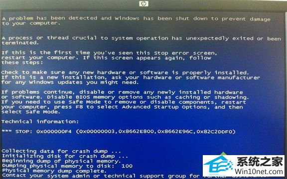 0x00000f4蓝屏代码 win10系统开机出现0x00000f4蓝屏代码的图文步骤