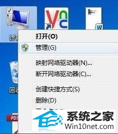 win10系统下iTunes无法连接到iTunes store怎么办 win10系统iTunes无法连接到iTunes store的图文步骤