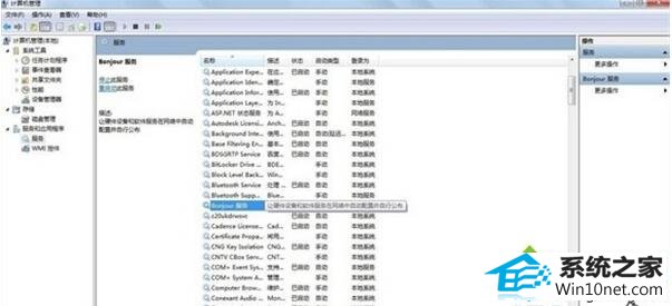 win10系统下iTunes无法连接到iTunes store怎么办 win10系统iTunes无法连接到iTunes store的图文步骤