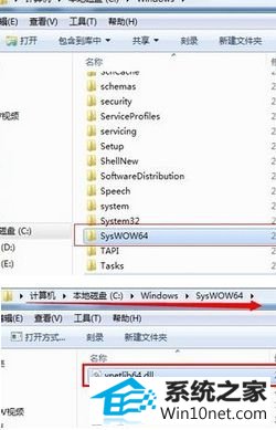 win10系统安装虚拟机时提示找不到指定模块vnetlib64.dll怎么办 win10系统安装虚拟机时提示找不到指定模块vnetlib64.dll的图文步骤
