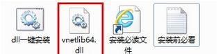 win10系统安装虚拟机时提示找不到指定模块vnetlib64.dll怎么办 win10系统安装虚拟机时提示找不到指定模块vnetlib64.dll的图文步骤