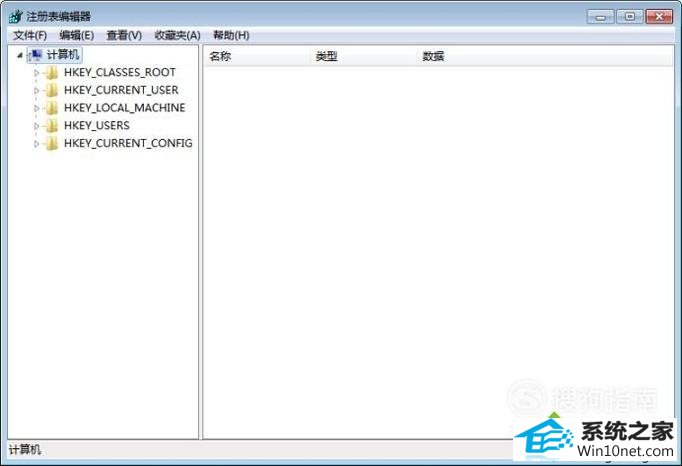win10主页被篡改为搜狗导航的图文步骤 win10系统主页被篡改为搜狗导航的图文步骤