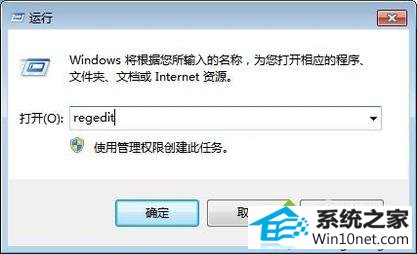 win10主页被篡改为搜狗导航的图文步骤 win10系统主页被篡改为搜狗导航的图文步骤