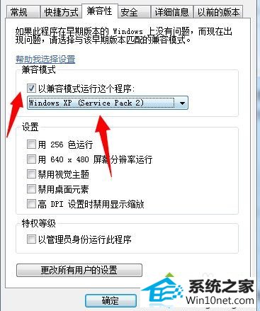 win10打开程序提示Microsoft基础类应用程序已停止工作怎么办 win10系统打开程序提示Microsoft基础类应用程序已停止工作的图文步骤