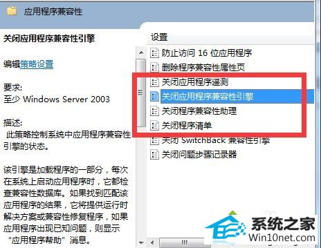 win10打开程序提示Microsoft基础类应用程序已停止工作怎么办 win10系统打开程序提示Microsoft基础类应用程序已停止工作的图文步骤