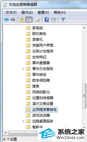 win10打开程序提示Microsoft基础类应用程序已停止工作怎么办 win10系统打开程序提示Microsoft基础类应用程序已停止工作的图文步骤