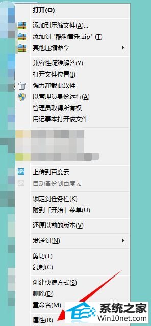win10打开程序提示Microsoft基础类应用程序已停止工作怎么办 win10系统打开程序提示Microsoft基础类应用程序已停止工作的图文步骤