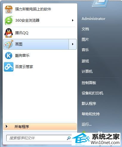 win10打开程序提示Microsoft基础类应用程序已停止工作怎么办 win10系统打开程序提示Microsoft基础类应用程序已停止工作的图文步骤