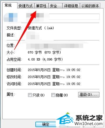 win10打开程序提示Microsoft基础类应用程序已停止工作怎么办 win10系统打开程序提示Microsoft基础类应用程序已停止工作的图文步骤