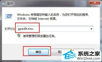 win10系统计算机右键菜单中没有属性怎么办 win10系统计算机右键菜单中没有属性的图文步骤