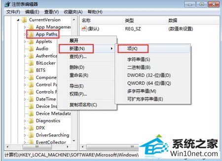 win10在运行中输入msconfig打不开系统配置怎么办 win10系统在运行中输入msconfig打不开系统配置的图文步骤