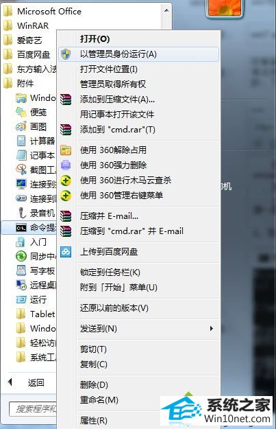 win10打开控制面板提示an error occurred while loading resource dll怎么办 win10系统打开控制面板提示an error occurred while loading resource dll的图文步骤